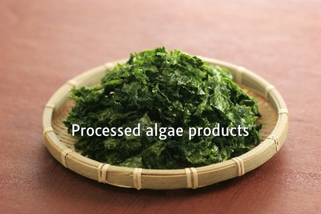 藻類加工品