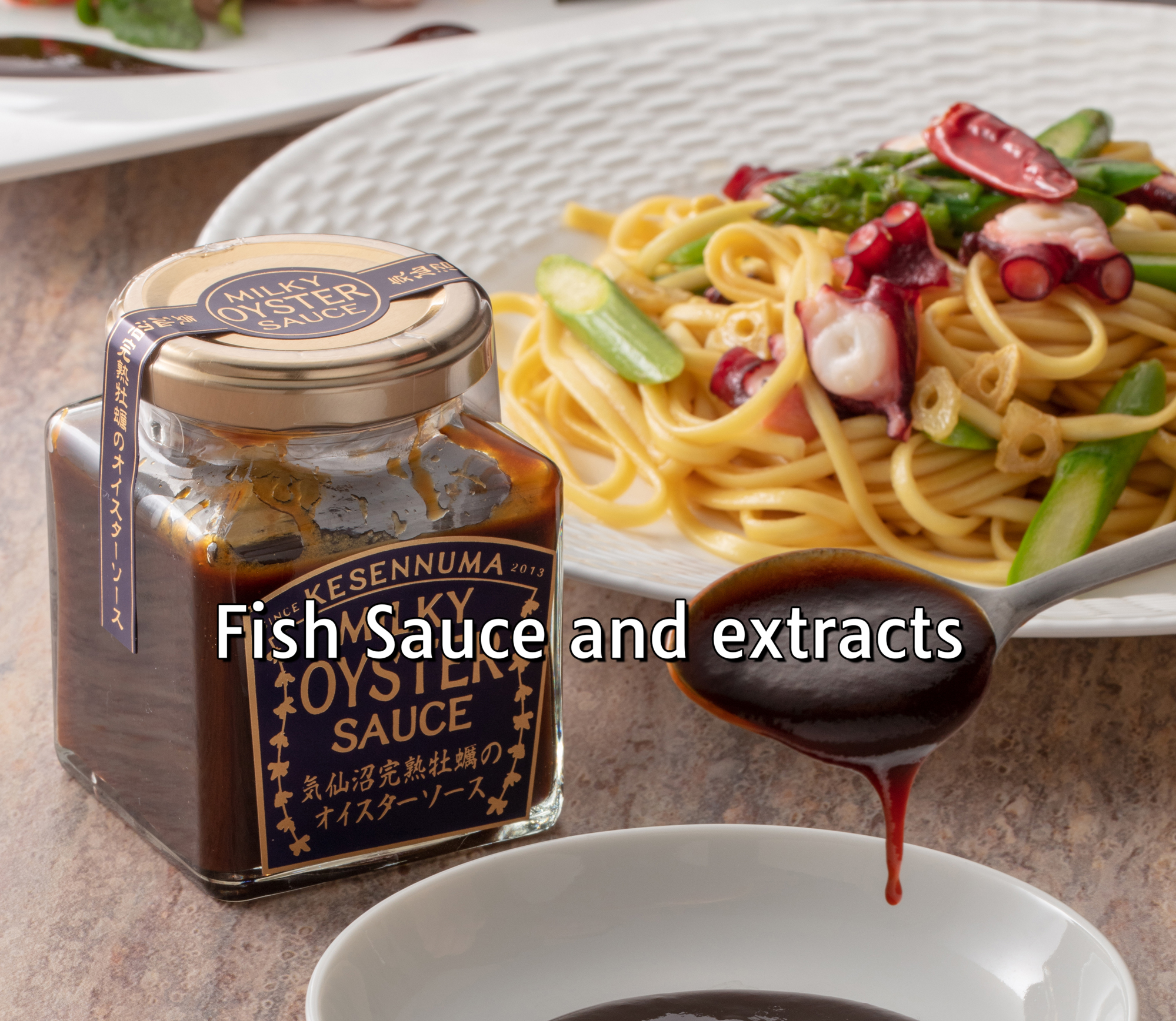 魚醤油・エキス